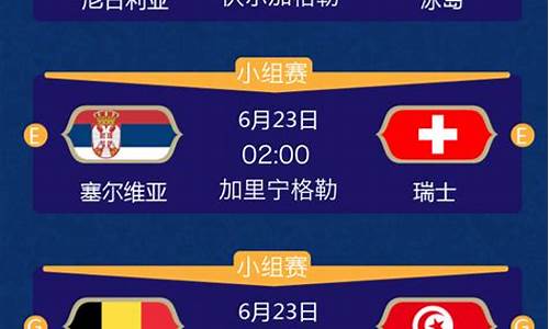 世界杯2026赛程表中国男篮_世界杯2026赛制