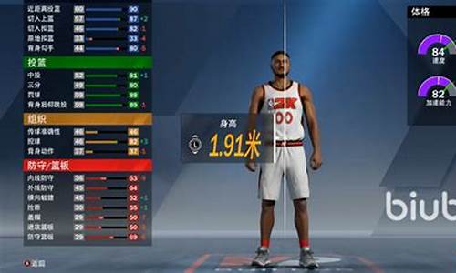 nba2k20联机对战平台_nba2k2020联机