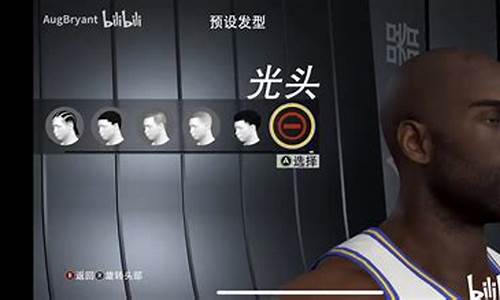 nba2k22科比捏脸数据教程_《nba2k21》科比捏脸数据