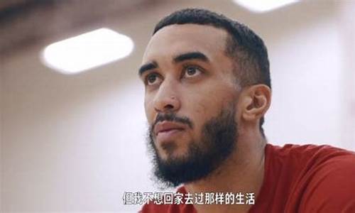 nba发展史纪录片_nba的纪录片