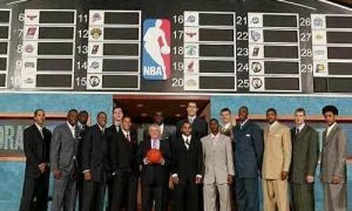 nba2004年选秀顺位排名_nba2004年选秀顺位重排