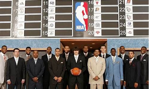 nba2006选秀名单一览表