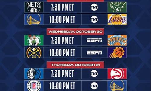 Nba tv schedule