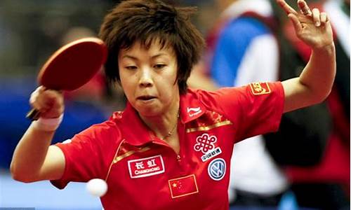 中国女子乒乓球大满贯有哪些_中国女子乒乓球大满贯有哪些人