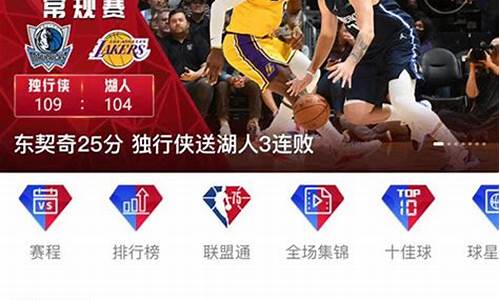 电视看nba用什么软件_电视看nba用什么软件最好