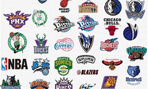 nba篮球球队名字大全_nba篮球球队名字大全带图片