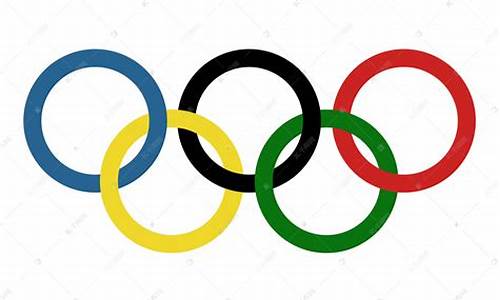 奥运会五环标志象征含义是什么_奥运会五环标志象征含义是什么意思