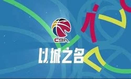 cba2k24手机版_cba2k24手机版安卓怎么下