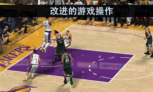 nba2k21直装版_NBA2k21直装版安卓