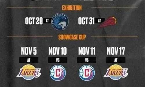 nba发展联盟赛程比赛录像_nba发展联盟赛程比赛录像回放