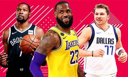 nba2020 21赛季季后赛对阵图_nba2020-21赛季季后赛对阵图