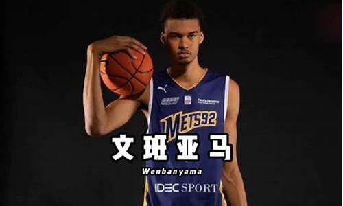 nba天赋怪_nba天赋怪几张图片